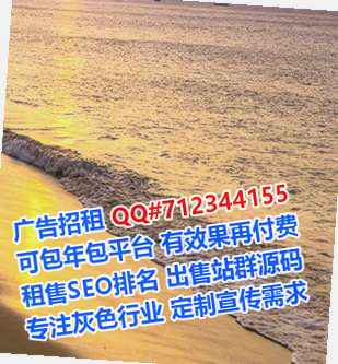 印台代妈康复经营部